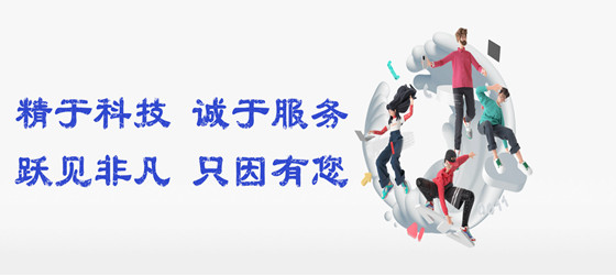 質(zhì)量是企業(yè)的生命，安全是員工的生命